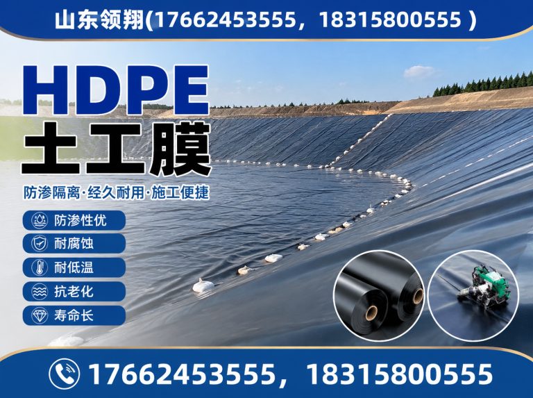 甘南山东领翔新材料展示图