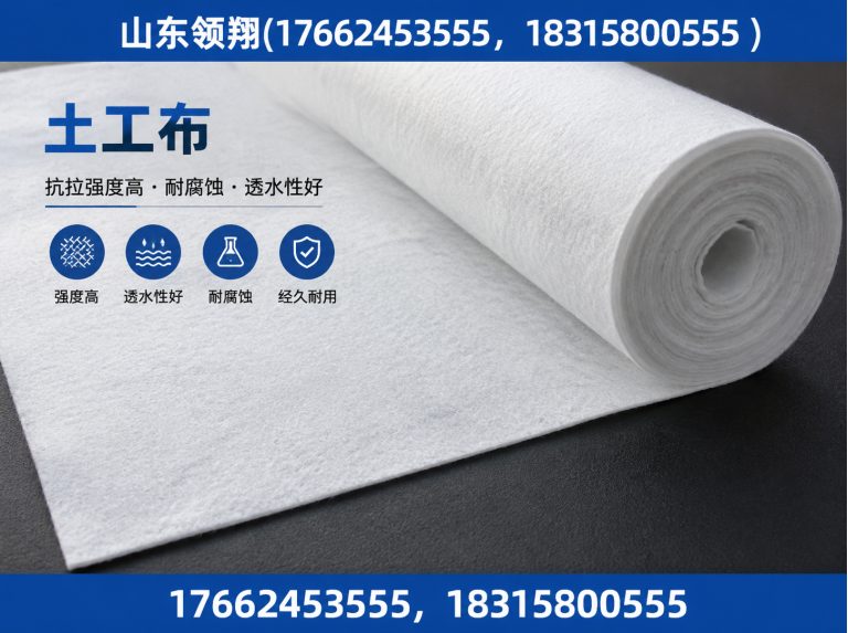 甘南土工格栅展示图