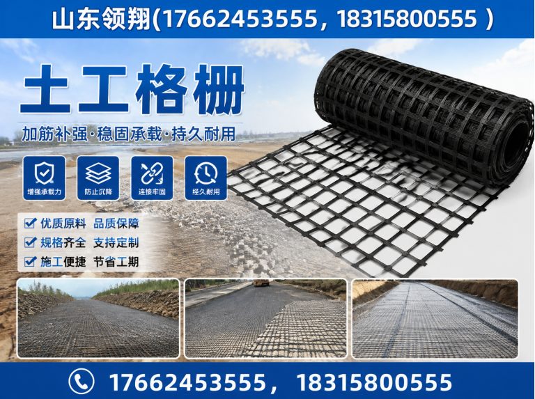 甘南山东领翔展示图